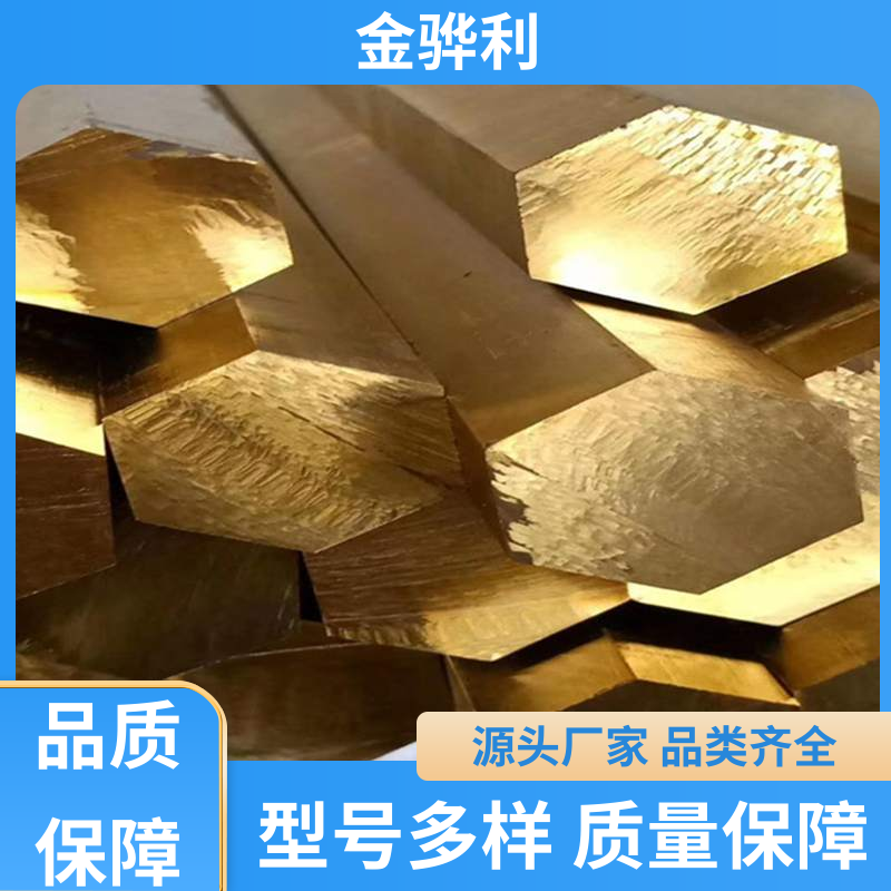 国标H62 黄铜异型材 挤压成型 光亮薄壁管 导电接地 金骅利