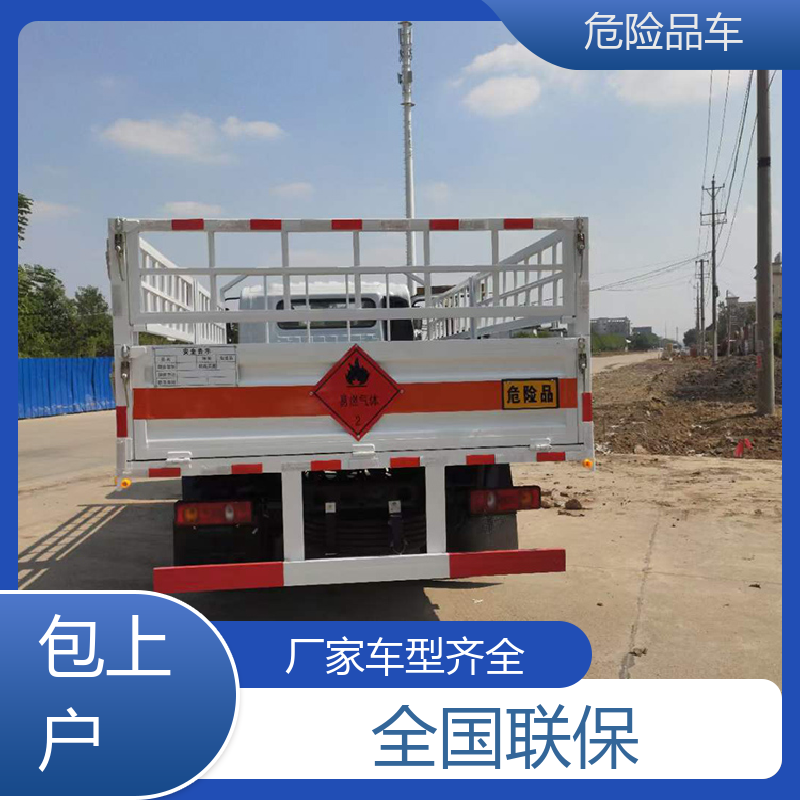 7类 桶装油漆运输车 防爆车 配备防火帽送车上门 福田欧马可