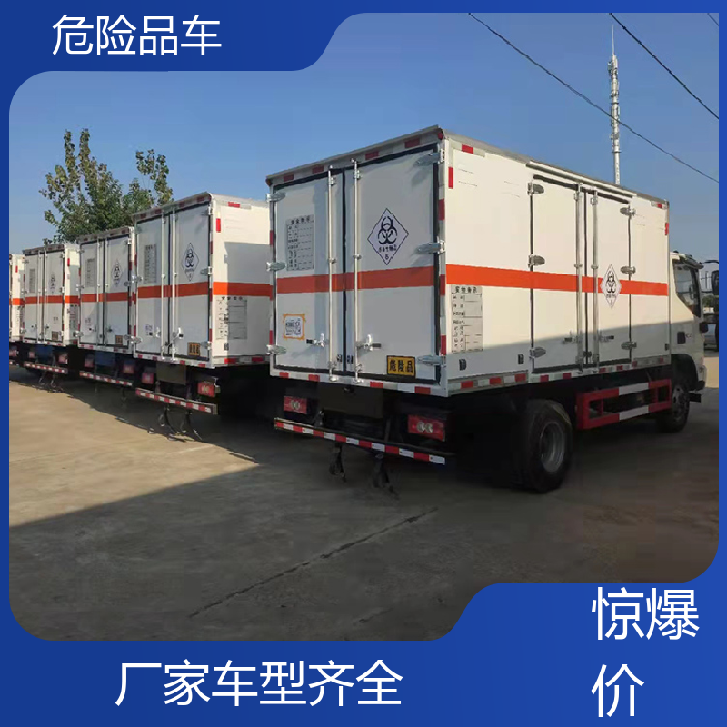 7类 危险品货物运输车 防爆车 配备防火帽送车上门 东风D9