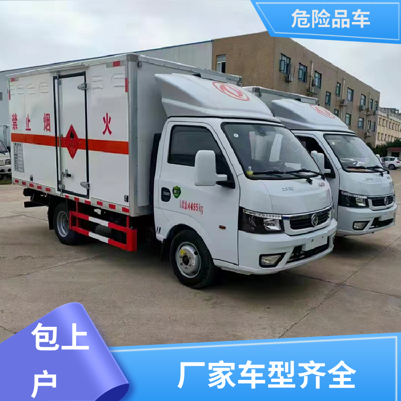小型 氨水运输车 气瓶车 密封防火阻燃性好 福田奥铃