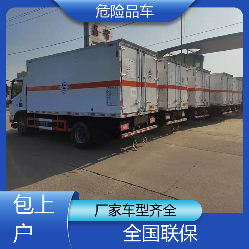 江淮 小三轴 电池液厢式运输车 煤矿防爆车 全国配送安心上户