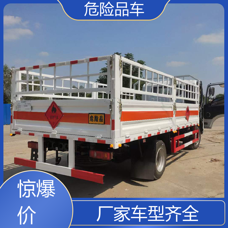 江淮 7类 易燃气体运输车 气瓶车 全国配送安心上户