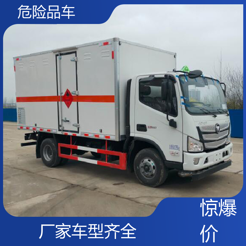 东风D9 8类 废催化剂厢式车 防爆车 密封防火阻燃性好
