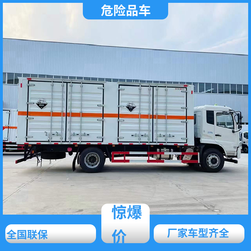 福田奥铃 国六 腐蚀性物品罐式车 防爆车 配备防火帽送车上门