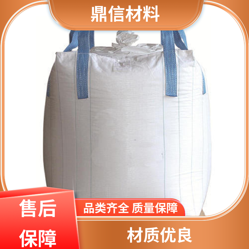 Dangerous goods, ton bags, wear-resistant container bags, with strong load-bearing capacity and good reputation. The manufacturer directly supplies Dingxin Plastic