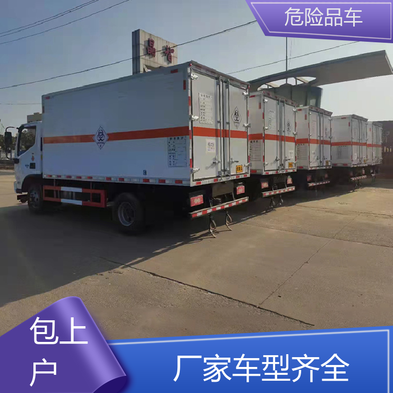 小型 爆破物品专用车 气瓶车 密封防火阻燃性好 东风华神