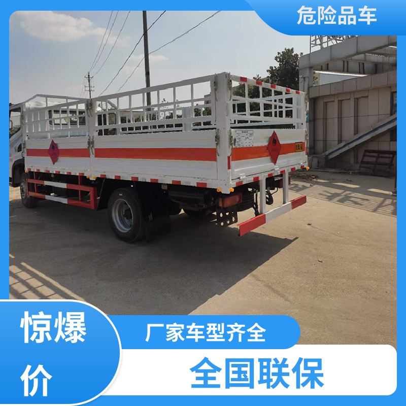 东风华神 2类 石棉废物厢式车 气瓶车 全国配送安心上户