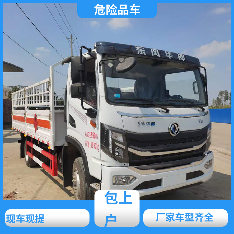7类 易燃气体厢式车 防爆车 密封防火阻燃性好 江铃