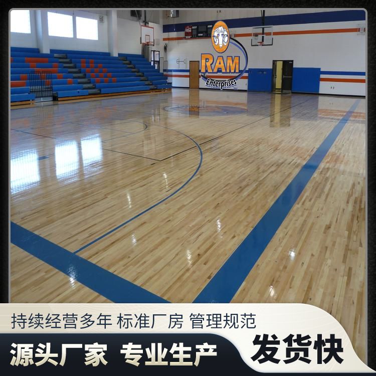  博纳 活动中心体育运动木地板生产厂家厂家 毛板厚度12mm 水曲柳