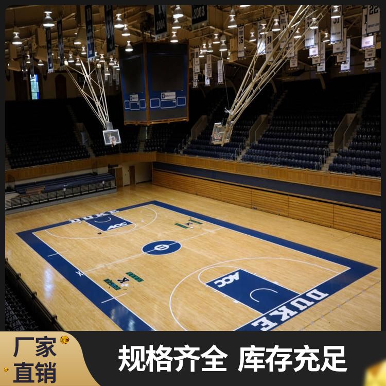  博纳 剑道馆体育运动木地板生产厂家厂家 单龙骨 翻新