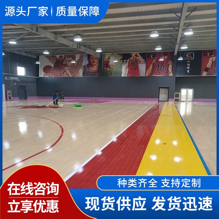  博纳 篮球场运动篮球木地板厂家直供 扣型拼接 指接 品牌