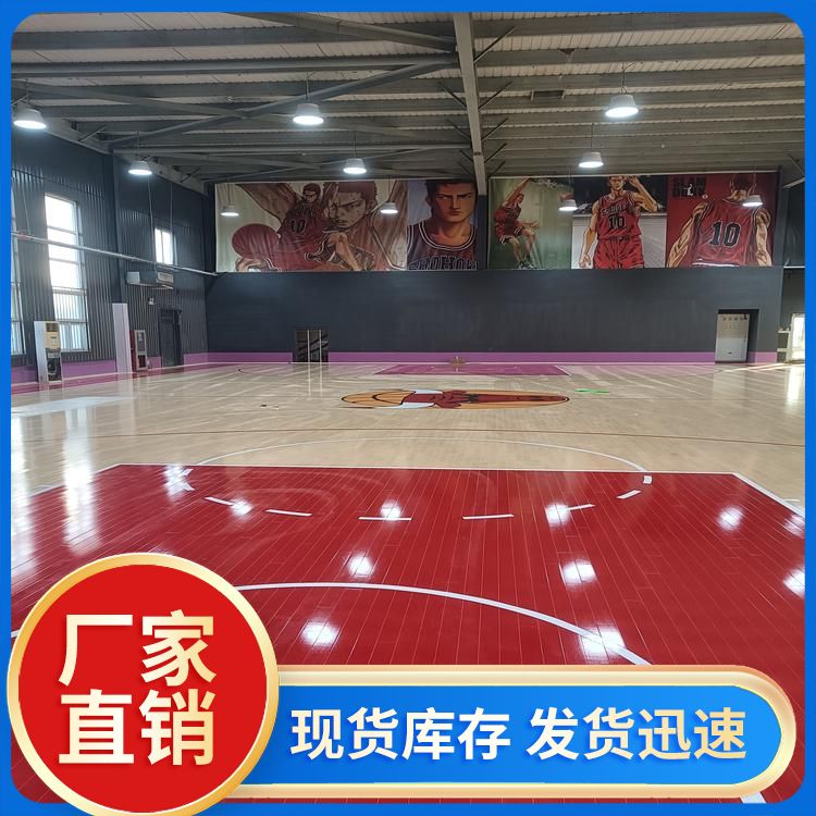  博纳 脚感好的运动篮球木地板厂家 特殊用途防滑 阻燃 工厂漆