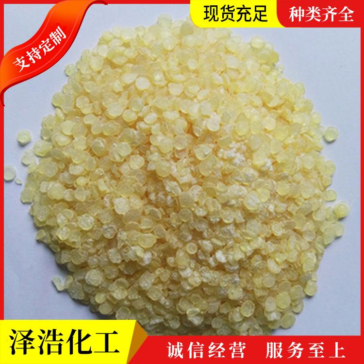 C5改性树脂 淡黄色固体石油树脂供应 混溶性好