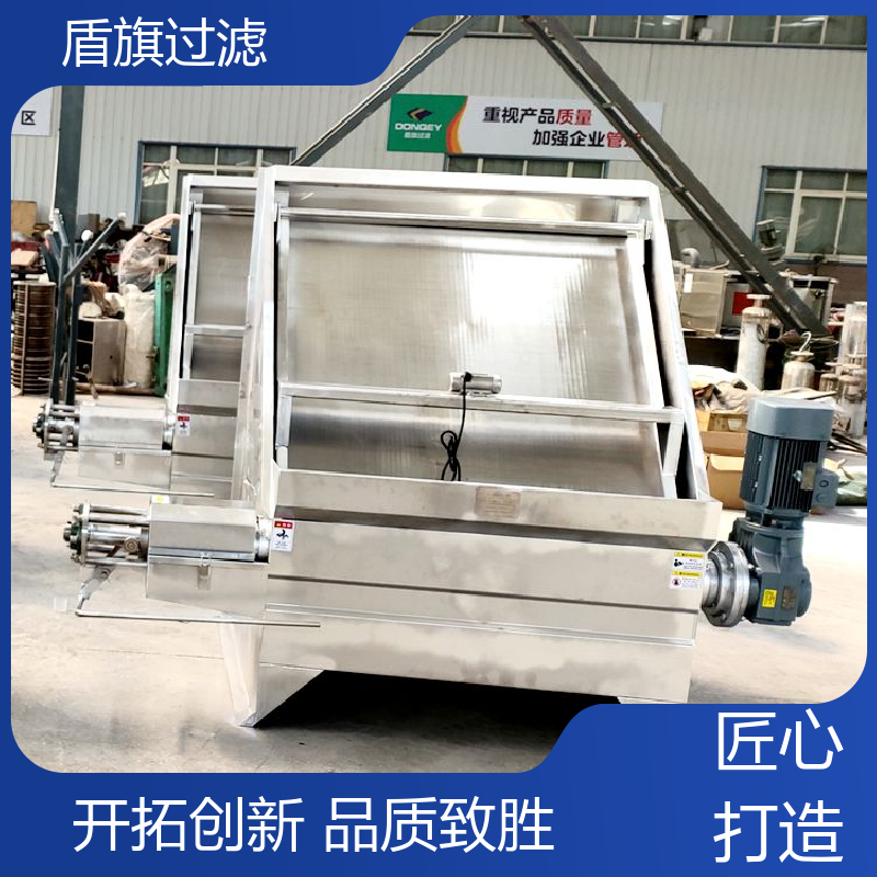 盾旗过滤 规模生产 固液分离机设备订做 安全环保 品质可靠