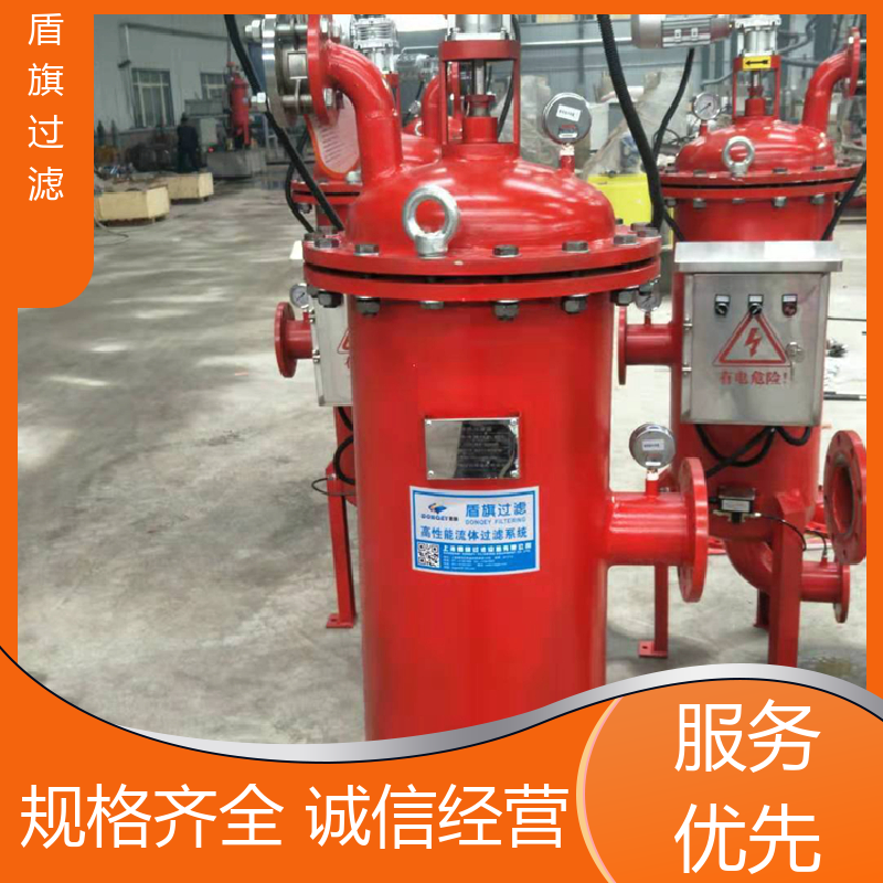 盾旗过滤 长期供应 循环水自清洗过滤器定制 绿色环保 品质可靠