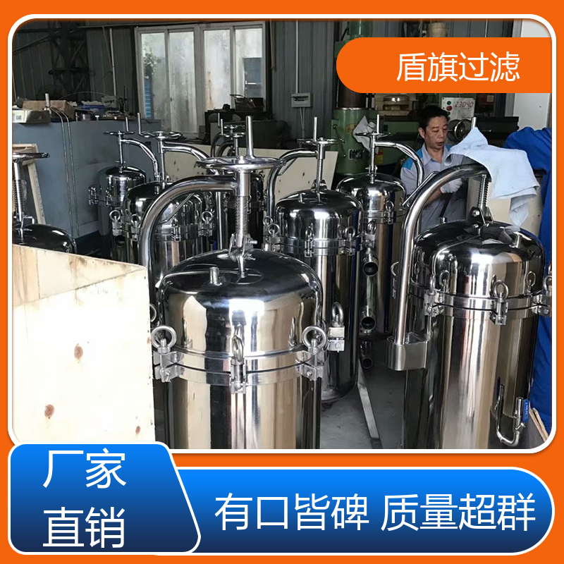 加工制作 耐高温袋式过滤器 规格多样化 厂家直供 盾旗过滤