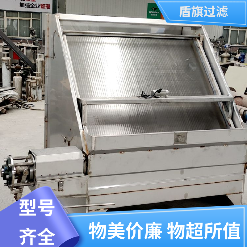 品类齐全 斜筛网固液分离机 外形美观 坚固耐用 盾旗过滤