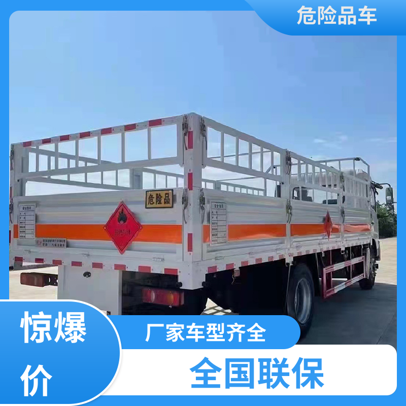 江铃 4米 矿用运输车 煤矿防爆车 配备防火帽送车上门