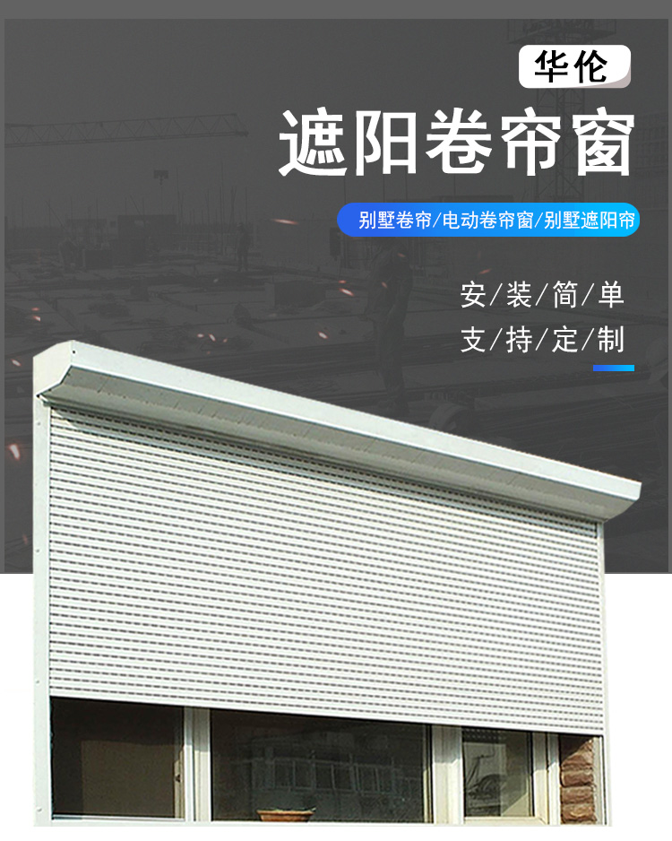 Aluminum alloy open type residential windows outside building sills, commercial rolling shutter windows