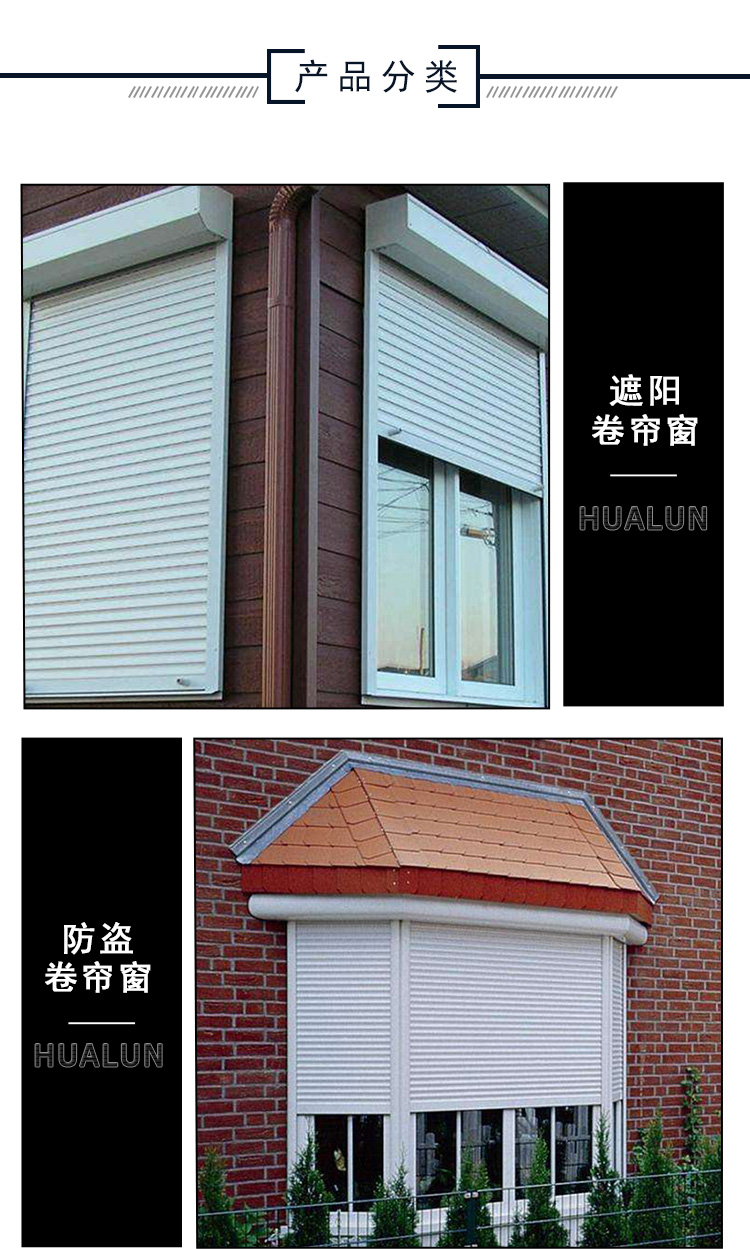 Aluminum alloy open type residential windows outside building sills, commercial rolling shutter windows