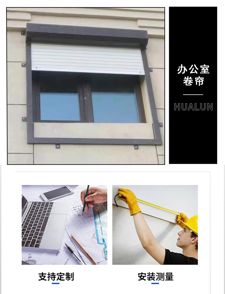 Aluminum alloy open type residential windows outside building sills, commercial rolling shutter windows