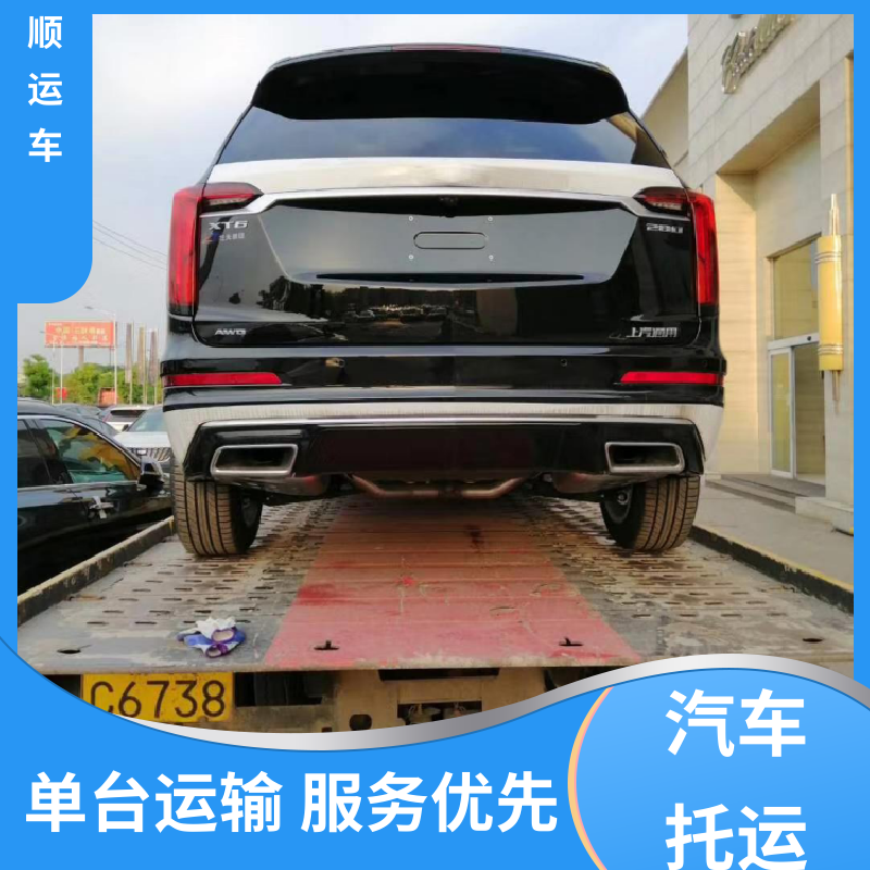巡展车 托运 单台运输 服务优先 全程保险 客户为先 百顺运车