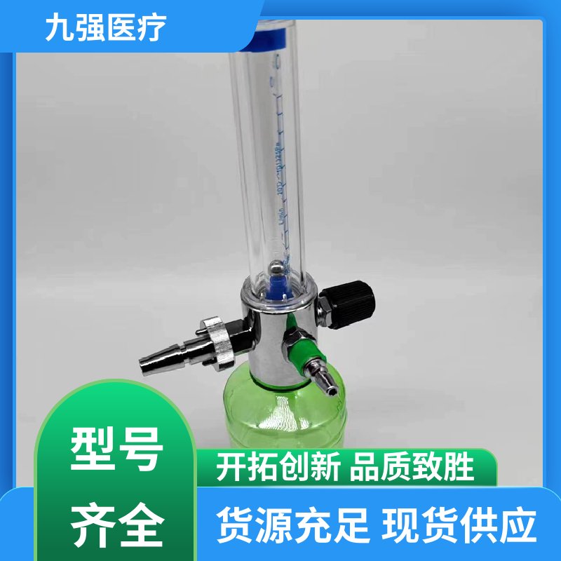 Long term supply of BY-D single phenotype oxygen inhalers, support for after-sales inventory, sufficient consultation with customer service, top nine medical companies