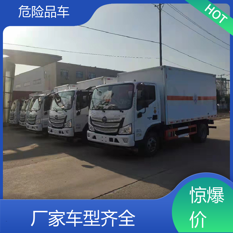 6类 放射性物品运输车 盐酸槽罐车 密封防火阻燃性好 奥铃