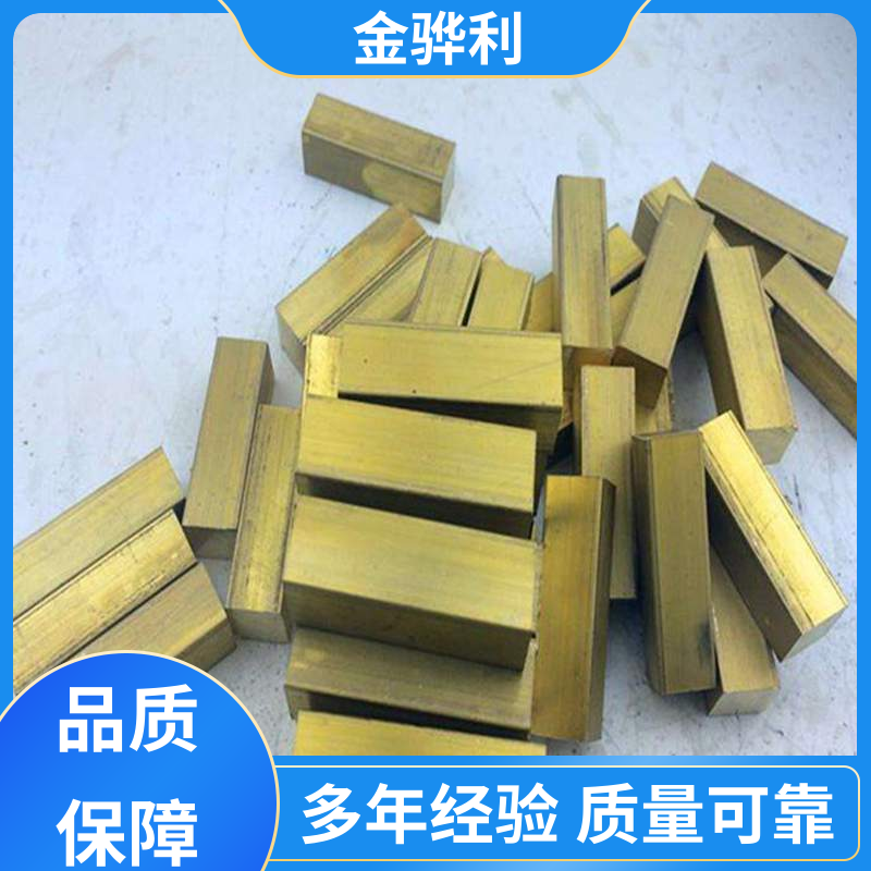 国标H65 黄铜槽型材 拉花实心圆棒 现货加工 零件加工 金骅利