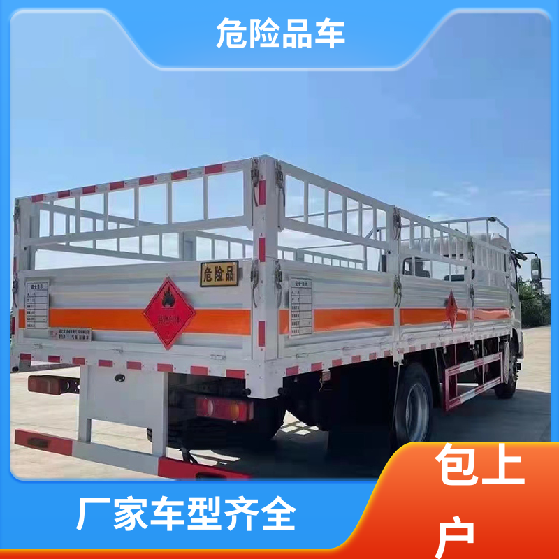 东风途逸 单桥 感染性物品厢式车 气瓶车 密封防火阻燃性好
