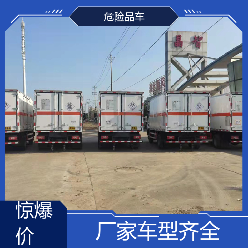 东风D9 蓝牌 料溶液运输车 乙炔气瓶车 配备防火帽送车上门