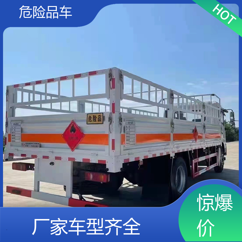 单桥 易燃气体厢式车 气瓶车 密封防火阻燃性好 东风天锦