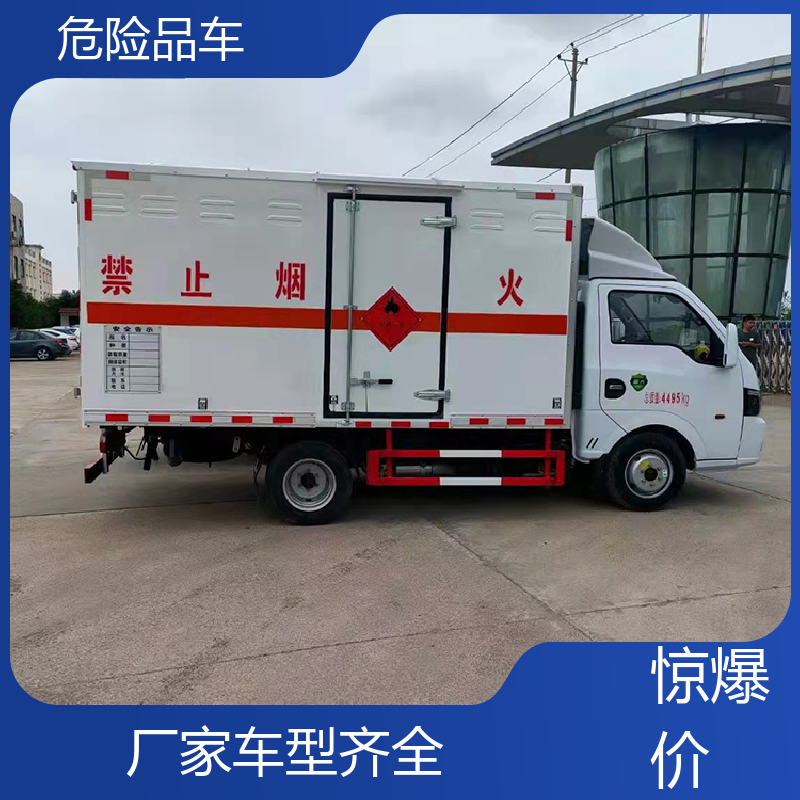 黄牌 厢式运输车 煤矿防爆车 全国配送安心上户 奥铃