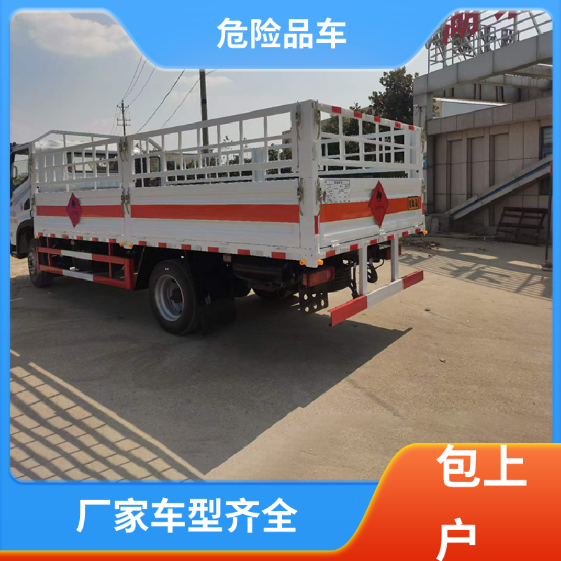 蓝牌 化工运输车 盐酸槽罐车 配备防火帽送车上门 江淮