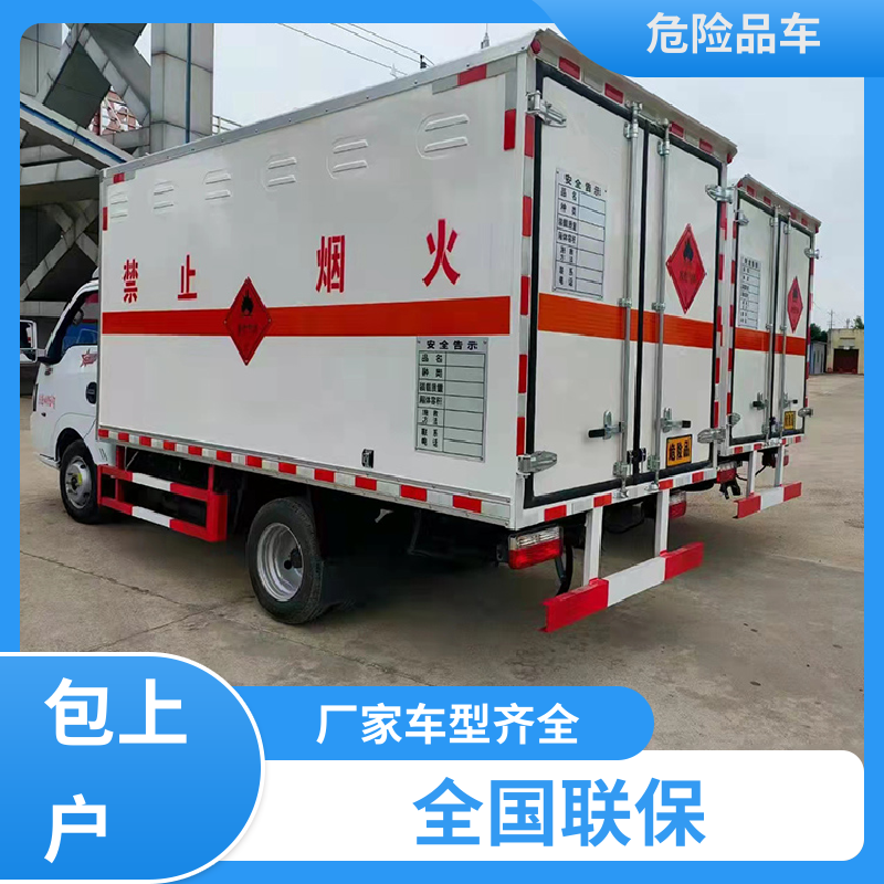 国六 腐蚀性厢式运输车 煤矿防爆车 配备防火帽送车上门 江淮