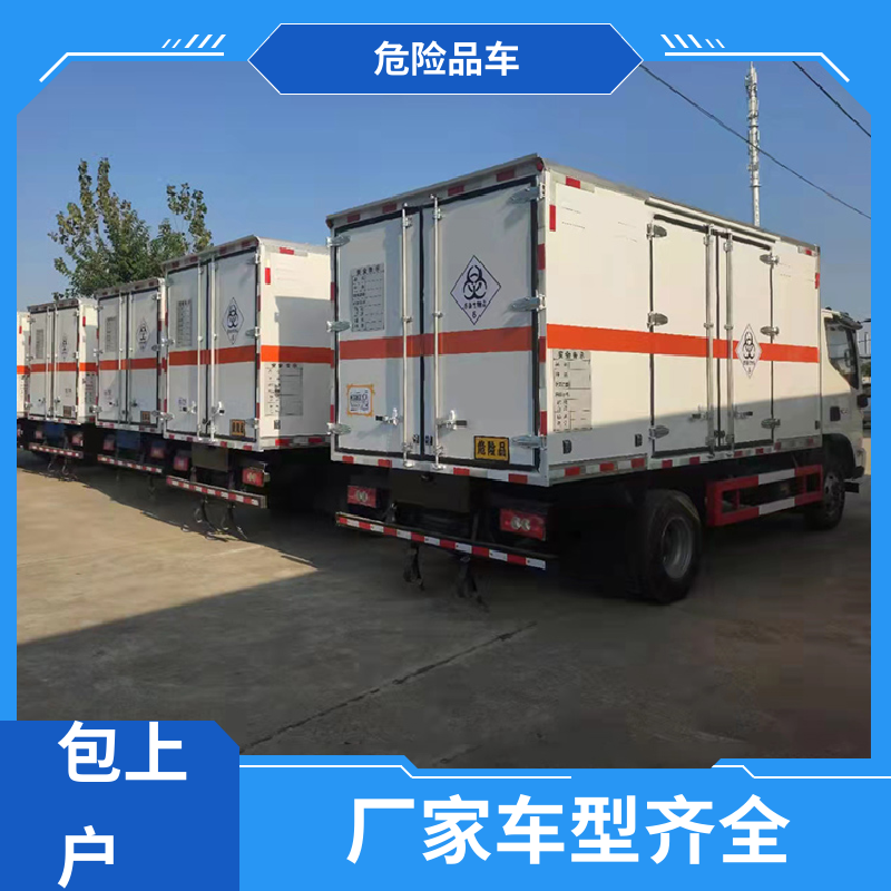二手 稀释剂运输车 气瓶车 全国配送安心上户 东风D9