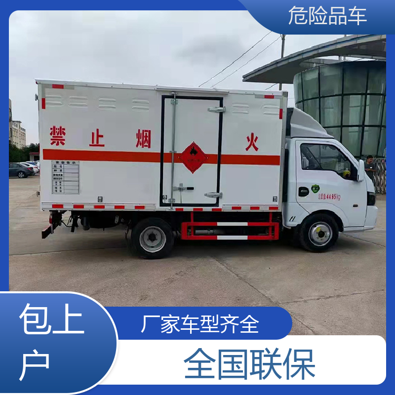 6类 厢式运输车 乙炔气瓶车 配备防火帽送车上门 江铃