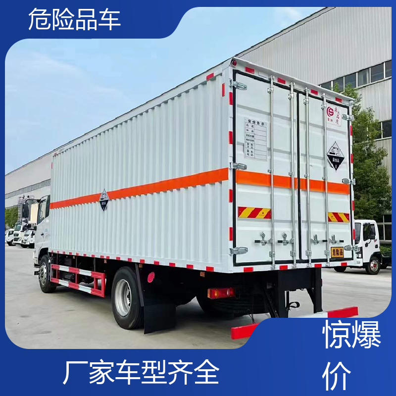 江铃 小型 易燃气体厢式车 乙炔气瓶车 全国配送安心上户