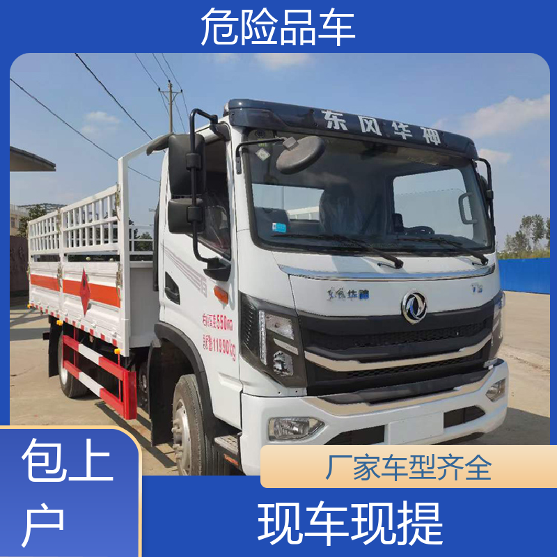 江淮 2类 废电池收集车 防爆车 密封防火阻燃性好