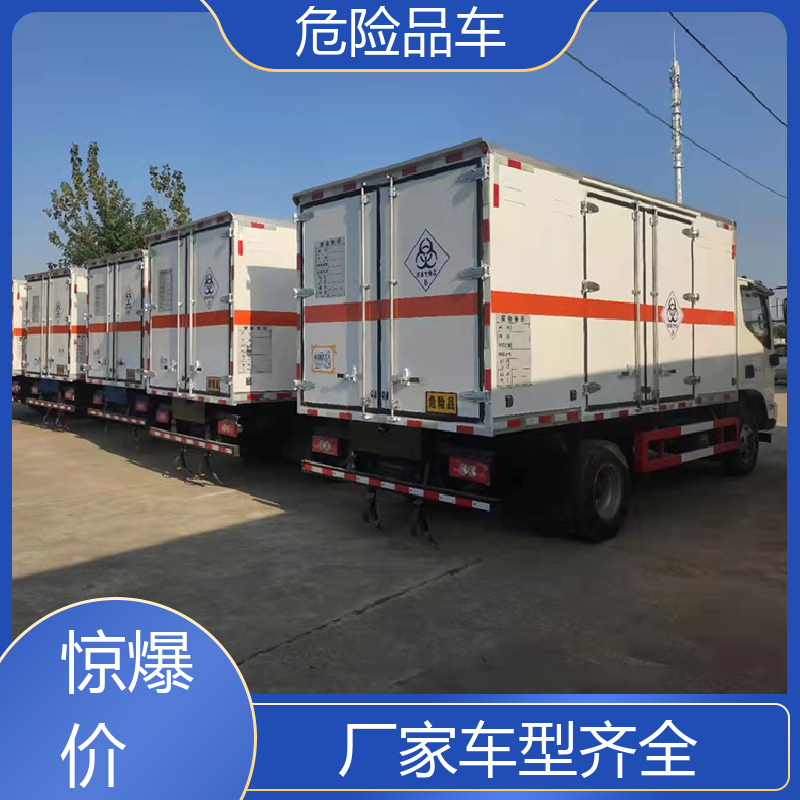 东风天锦 小型 气体厢式运输车 煤矿防爆车 密封防火阻燃性好