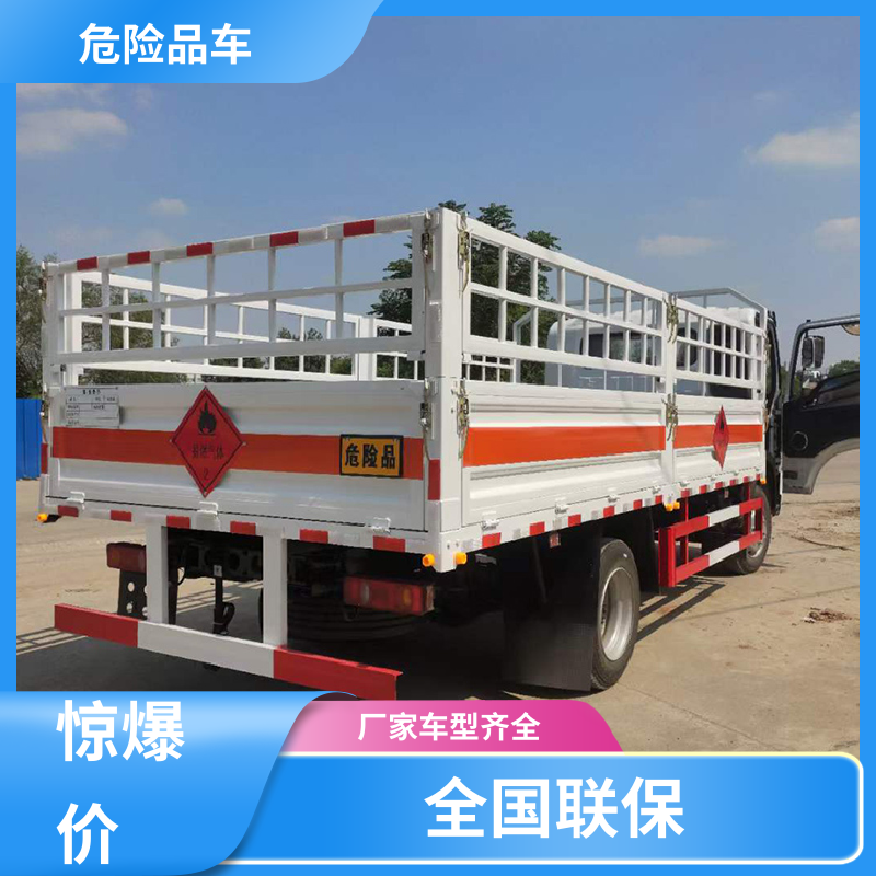 多利卡 4米 危险品六类运输车 煤矿防爆车 配备防火帽送车上门