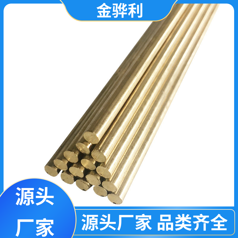 国标C2400 黄铜角型材 挤压成型 光亮薄壁管 导电接地 金骅利