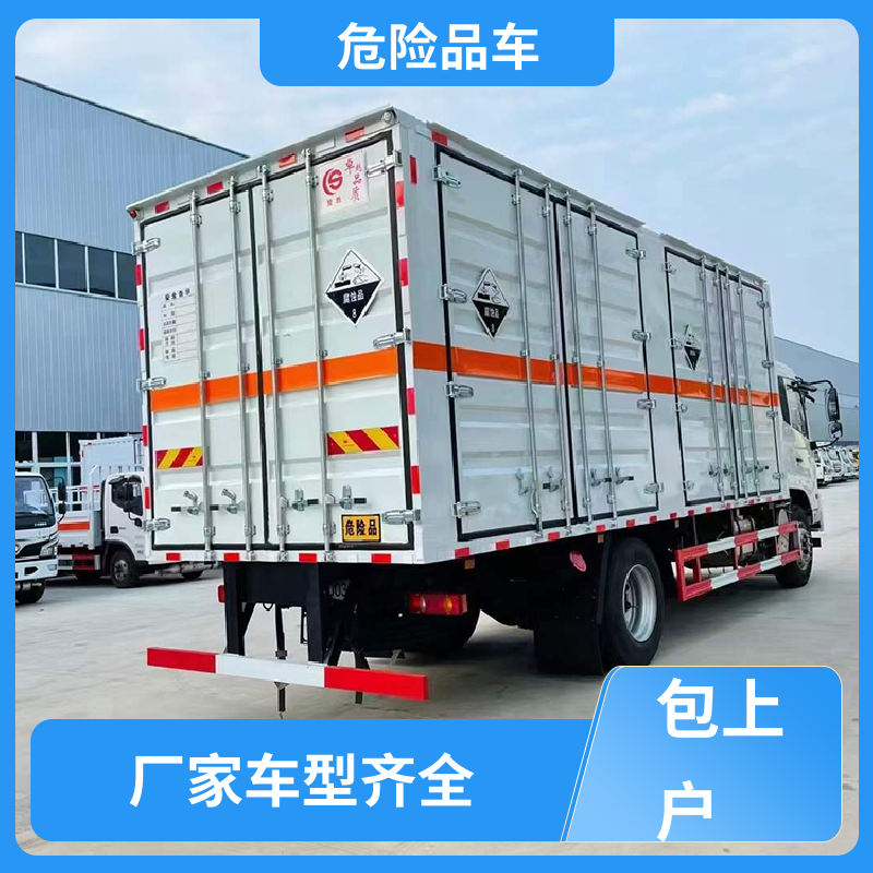 单桥 爆破运输专用车 煤矿防爆车 密封防火阻燃性好 福田欧马可