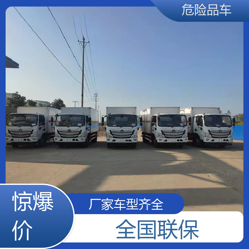 东风途逸 7吨 易燃气体运输车 煤矿防爆车 全国配送安心上户
