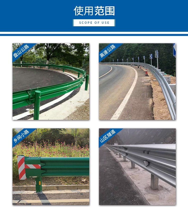 Manufacturer of hot-dip galvanized double wave three wave guardrail for rural road anti-collision guardrail plate