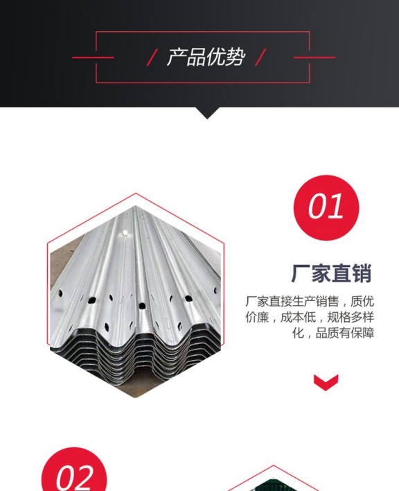 Keyang manufacturer directly supplies corrugated guardrail for highway road anti-collision guardrail boards