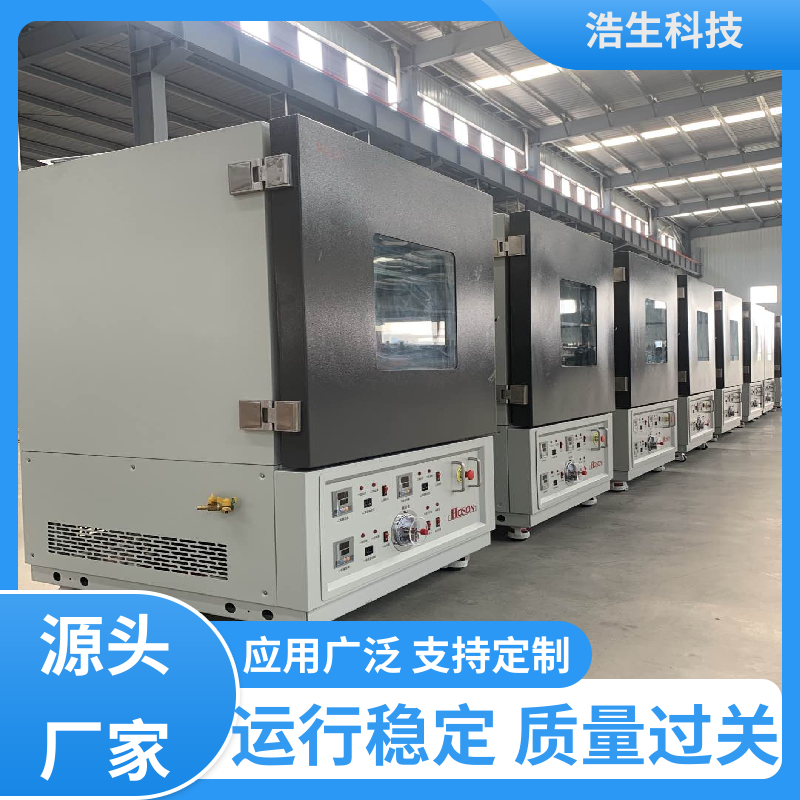 Haosheng Technology stainless steel drying equipment, constant temperature vacuum drying oven, good corrosion resistance, stable performance