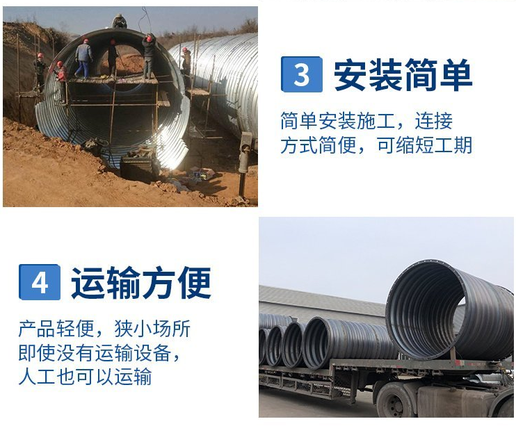 Keyang can customize the corrosion resistance of large-diameter galvanized steel corrugated culvert pipes for roadbed culverts