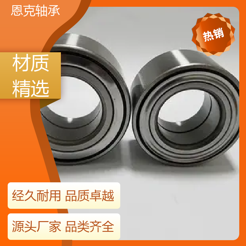 Changzhou Enke Bearing 16002 has sufficient supply of goods in stock for durability