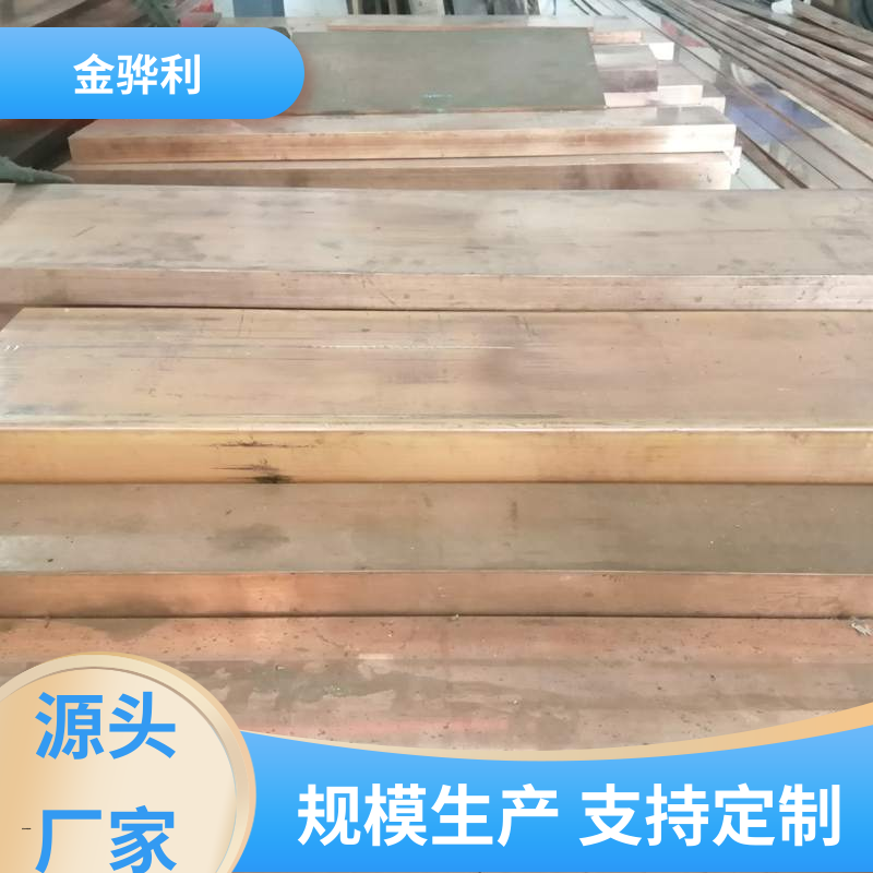金骅利 国标T2 红铜拉丝型材 良好导电性 导热性 加工性 延展性
